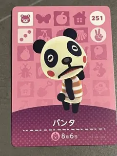 パンタ amiiboカード 251