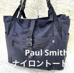 大容量【美品】Paul Smith ナイロントート ネイビー