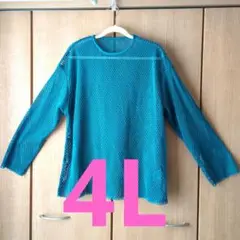 SUREVEターコイズ メッシュ 長袖トップス4L 大きいサイズ