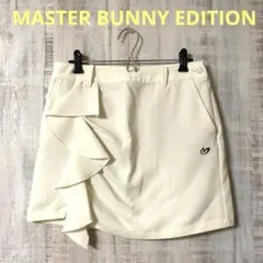 2025年最新】マスターバニー スカート ベージュの人気アイテム - メルカリ