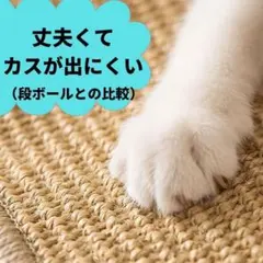 猫の爪とぎ 爪研ぎ マット 麻 長持ち 猫 ネコ ねこ 長持ち　リネン 383のサムネイル