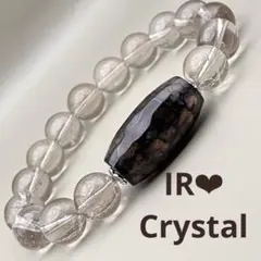 スモーキークオーツ×瑪瑙天珠 ブレスレット　11㎜