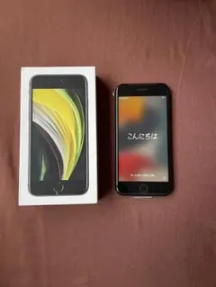 新品未使用　iPhone SE (第2世代) ブラック