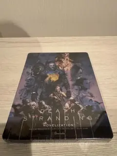 ゆ*き様 デスストランディング ノベライズ スチールブックエディション Amazon.co.jp: デス・ストランディング ノベライズ スチール
