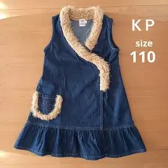 【秋冬】KＰ ケーピー ファー付き デニムジャンパースカート ワンピース 110