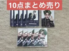 INI 髙塚大夢　THE FRAME トレカ　まとめ売り