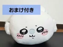 【おまけ付き】ちいかわ モモンガ だららんBIGぬいぐるみ インテリアフィギュア