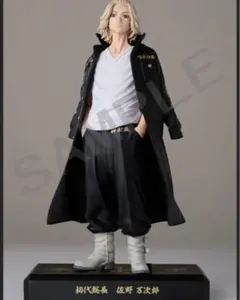 東京リベンジャーズ 佐野万次郎 フィギュア