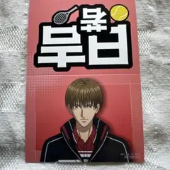 Item thumbnail for item 498c6e27-b9bf-4e5b-8a5e-cf2063556d0b