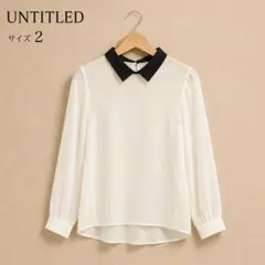 ＵＮＴＩＴＬＥＤサイズ2 バイカラーブラウス 白×黒 長袖 シフォン風のサムネイル