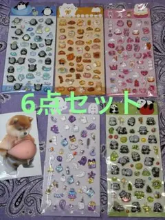 6点セット 柴犬ぷくぷくシール 立体ステッカー　シール帳 おしりシール　雑貨