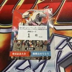 2026年最新】ヴァイス 表彰の人気アイテム - メルカリ