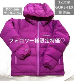GORE-TEXmont-bell120モンベルダウンジャケット　ダウンパーカー