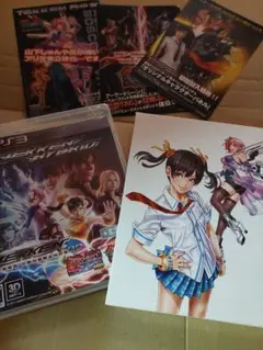 PS3 鉄拳ハイブリッド　プレステ3　激レア