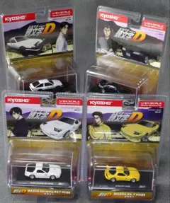 京商 kyosyo 頭文字d 1/64 セット - メルカリ