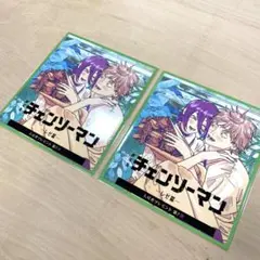 劇場版 チェンソーマン レゼ篇 第2弾 入場者特典　ミニ色紙　2枚セット