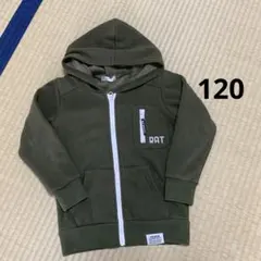 RAT EFFECT 裏起毛パーカー 120