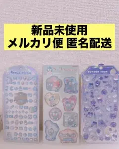 ボンボンドロップシール うるちゅる ウォーターシール セット販売