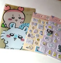 ちいかわ　クリアファイル　シール　セット