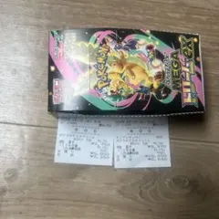 ポケモンカードゲーム ハイクラスパック MEGAドリームex BOX