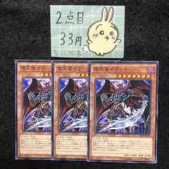 ようピー様 リクエスト 3点 まとめ商品
