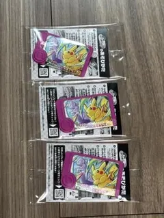 匿名配送 ポケモンフレンダ ピカチュウ＆ミュウツー 3個セット 新品未開封