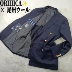 極美品✨ORIHICA × 尾州ウール テーラードジャケット 紺ブレ 金ボタンL