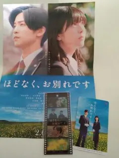 Item thumbnail for item d10092d8-b47e-4236-8d4b-de8e43ed6ad9