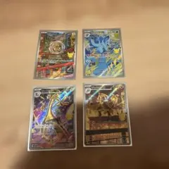 24時間限定最安値ポケモンカード 30th記念カード 8枚セット