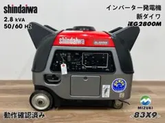 2026年最新】新ダイワ発電機の人気アイテム - メルカリ