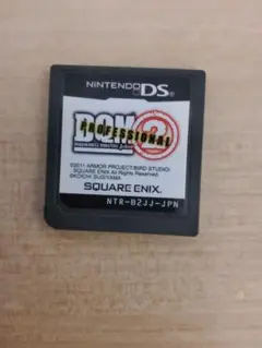 ドラゴンクエストモンスターズ ジョーカー2 プロフェッショナル