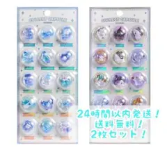 カプセルシール　3D 立体　2枚セット　③おばけ　星