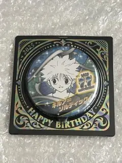 HUNTER×HUNTER キルア 誕生日バッジ 2024 - メルカリ