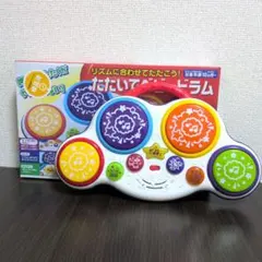 たたいてベビードラム 子供用楽器おもちゃのサムネイル