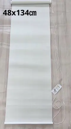【訳あり】【未使用】ニチベイ　ロールスクリーン　オフホワイト　48x134㎝