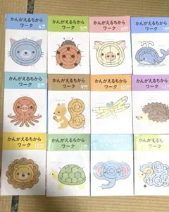ぺあぜっと 絵本セット 年中 1年分 Z会 幼児教育 ぺあぜっと 年中 - メルカリ