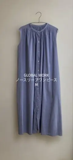 GLOBALWORK ノースリーブワンピース　Mのサムネイル