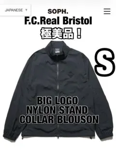 FCRB BIG LOGO NYLON STAND COLLAR BLOUSON