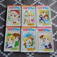 Item thumbnail for item 4819095e-9618-42f6-a8ee-e815fdf65f73