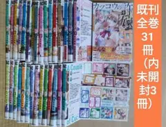 2026年最新】カッコウの許嫁 コミック 1-3巻セットの人気アイテム