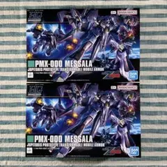 2025年最新】hgucメッサーラの人気アイテム - メルカリ