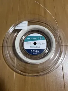500m白HQSBG65ハイクアhiquaバドミントンロールガットHi-Qua - メルカリ