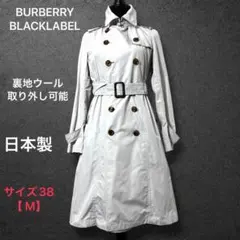 BURBERRY BLACKLABEL トレンチコート 春　38