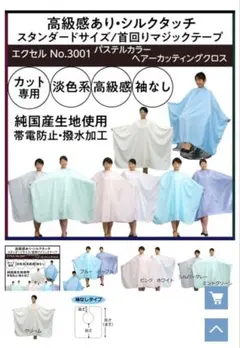 Item thumbnail for item c9b1499c-9810-4344-9f2f-0ffde70c79fa