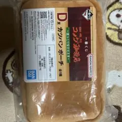 一番くじ コメダ珈琲店 D賞 カツパンポーチ