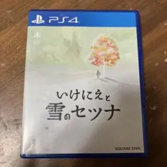 TEA KATO様 リクエスト 2点 まとめ商品