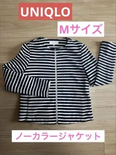 UNIQLOノーカラージャケットMサイズ