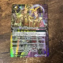 2025年最新】遊戯王イザナギの人気アイテム - メルカリ