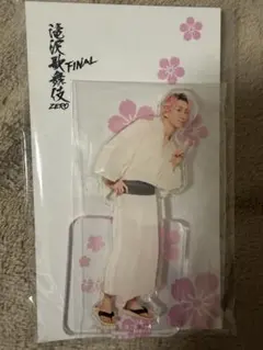 Item thumbnail for item 3ba44c87-cc9f-413e-8946-39bd7eb71f27