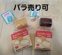 TOKOTOYZ ぷにぷに スクイーズ 4点セット ぷにっこ - メルカリ